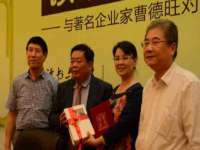 连云港蟹公虾婆电子商务有限公司