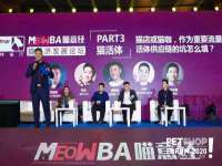 连云港蟹公虾婆电子商务有限公司
