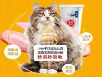 连云港蟹公虾婆电子商务有限公司