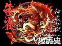 连云港蟹公虾婆电子商务有限公司