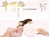 连云港蟹公虾婆电子商务有限公司