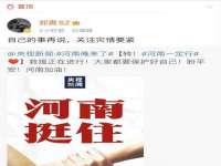 连云港蟹公虾婆电子商务有限公司