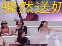 连云港蟹公虾婆电子商务有限公司