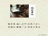 连云港蟹公虾婆电子商务有限公司