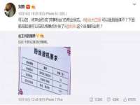 连云港蟹公虾婆电子商务有限公司