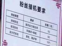 连云港蟹公虾婆电子商务有限公司