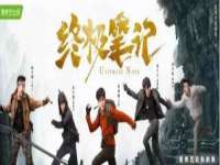 连云港蟹公虾婆电子商务有限公司