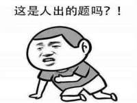 连云港蟹公虾婆电子商务有限公司