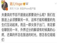连云港蟹公虾婆电子商务有限公司