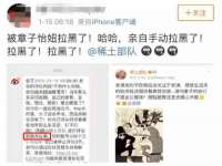 连云港蟹公虾婆电子商务有限公司