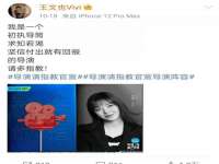 连云港蟹公虾婆电子商务有限公司