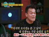 连云港蟹公虾婆电子商务有限公司
