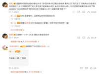 连云港蟹公虾婆电子商务有限公司