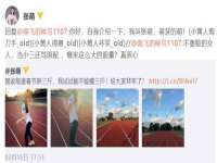 连云港蟹公虾婆电子商务有限公司
