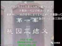 连云港蟹公虾婆电子商务有限公司