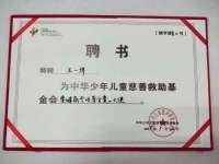 连云港蟹公虾婆电子商务有限公司
