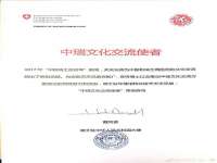 连云港蟹公虾婆电子商务有限公司