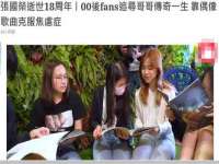 连云港蟹公虾婆电子商务有限公司