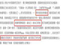 连云港蟹公虾婆电子商务有限公司