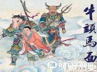 连云港蟹公虾婆电子商务有限公司