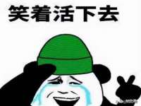 连云港蟹公虾婆电子商务有限公司