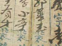 连云港蟹公虾婆电子商务有限公司