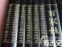 连云港蟹公虾婆电子商务有限公司