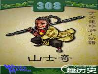 连云港蟹公虾婆电子商务有限公司