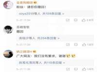 连云港蟹公虾婆电子商务有限公司