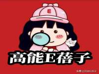 连云港蟹公虾婆电子商务有限公司