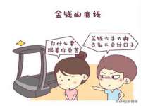 连云港蟹公虾婆电子商务有限公司