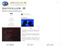连云港蟹公虾婆电子商务有限公司