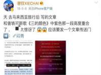 连云港蟹公虾婆电子商务有限公司