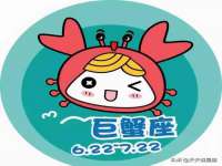 连云港蟹公虾婆电子商务有限公司