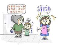 连云港蟹公虾婆电子商务有限公司