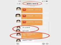 连云港蟹公虾婆电子商务有限公司