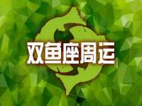 连云港蟹公虾婆电子商务有限公司