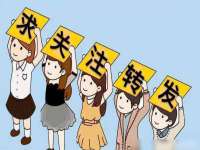 连云港蟹公虾婆电子商务有限公司
