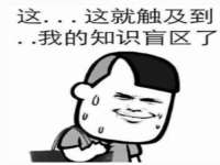 连云港蟹公虾婆电子商务有限公司