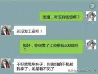 连云港蟹公虾婆电子商务有限公司