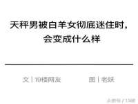 连云港蟹公虾婆电子商务有限公司