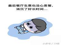 连云港蟹公虾婆电子商务有限公司