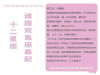 连云港蟹公虾婆电子商务有限公司
