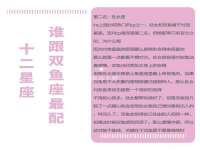 连云港蟹公虾婆电子商务有限公司