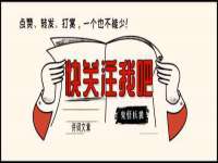 连云港蟹公虾婆电子商务有限公司