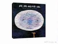 连云港蟹公虾婆电子商务有限公司
