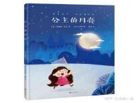 连云港蟹公虾婆电子商务有限公司