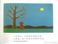 连云港蟹公虾婆电子商务有限公司
