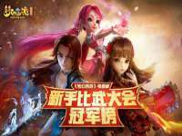 连云港蟹公虾婆电子商务有限公司