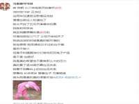 连云港蟹公虾婆电子商务有限公司